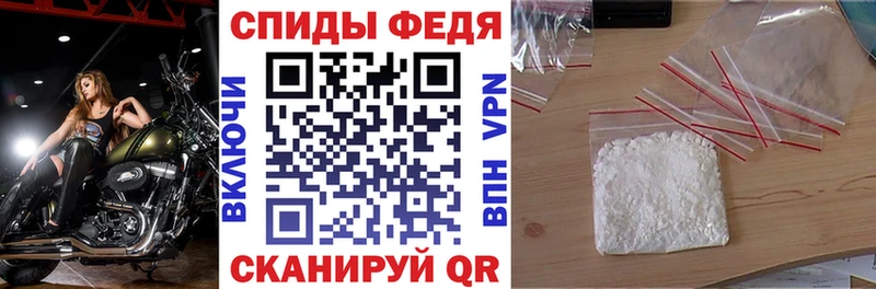 Амфетамин 98%  Мезень 