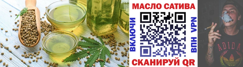 Печенье с ТГК конопля  Мезень 