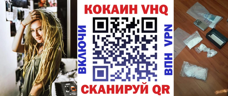 COCAIN Колумбийский blacksprut как зайти Мезень