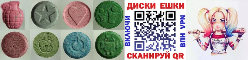 Экстази MDMA  Мезень 