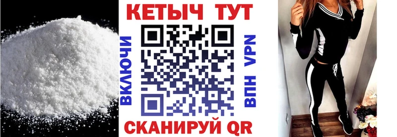 Кетамин VHQ Мезень