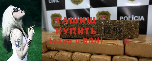 метамфетамин Магадан