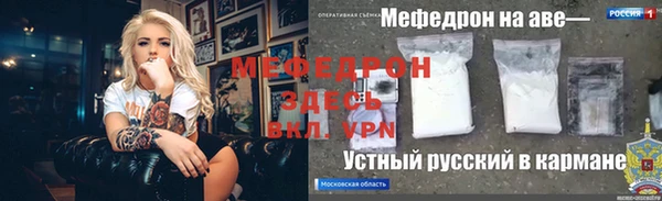 метамфетамин Магадан
