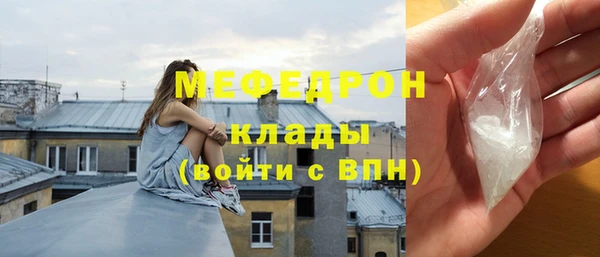 амфетамин Липки