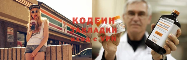 амфетамин Липки