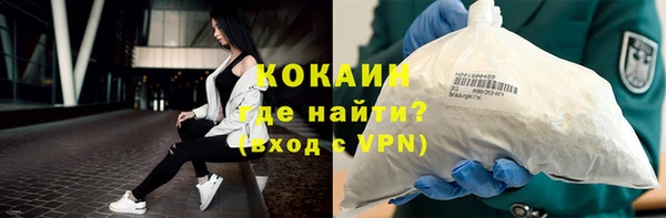метамфетамин Магадан