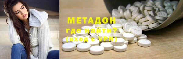 метамфетамин Магадан