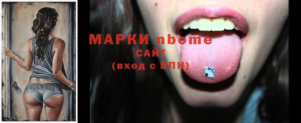 амфетамин Липки
