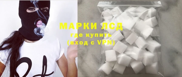 мефедрон Лиски