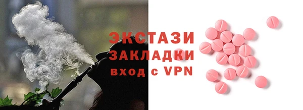 метамфетамин Магадан