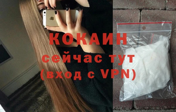 мефедрон Лиски