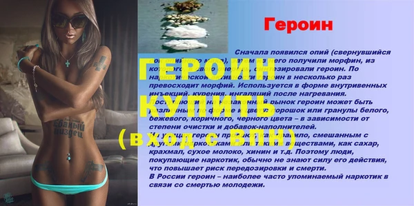 твердый Магас