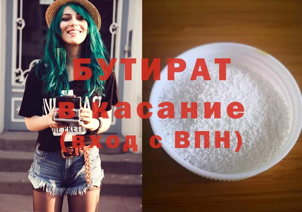 мефедрон Лиски