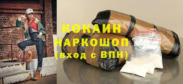 мефедрон Лиски