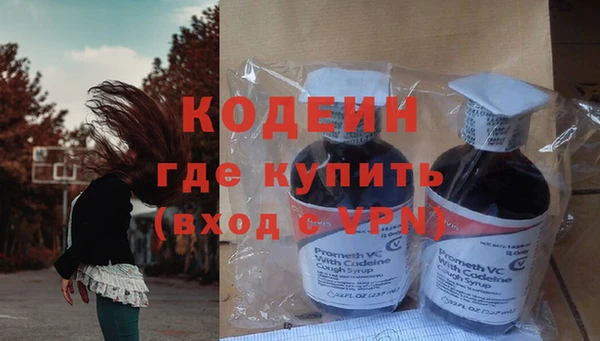 метамфетамин Магадан
