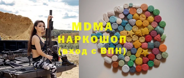 метамфетамин Магадан