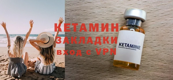 метамфетамин Магадан