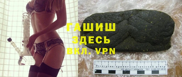 мефедрон Лиски