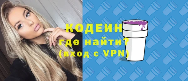 метамфетамин Магадан