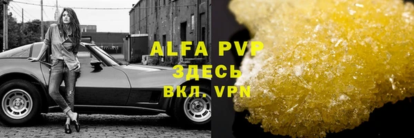 амфетамин Липки