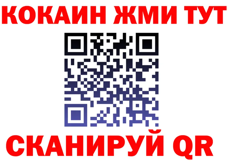 Alpha PVP СК ТОР площадка блэк спрут Мезень