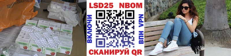 Лсд 25 экстази ecstasy Мезень