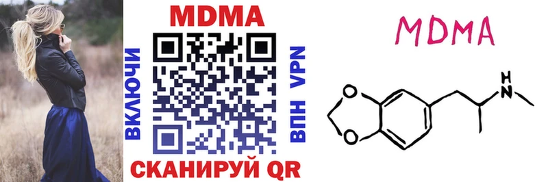 закладка  Мезень  МДМА crystal 