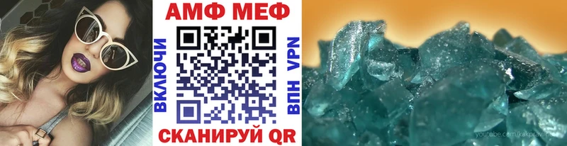 Первитин витя  цена   Мезень 