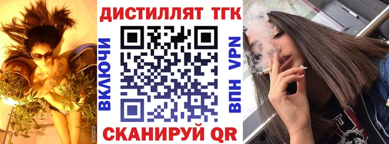 ТГК Wax  Мезень 
